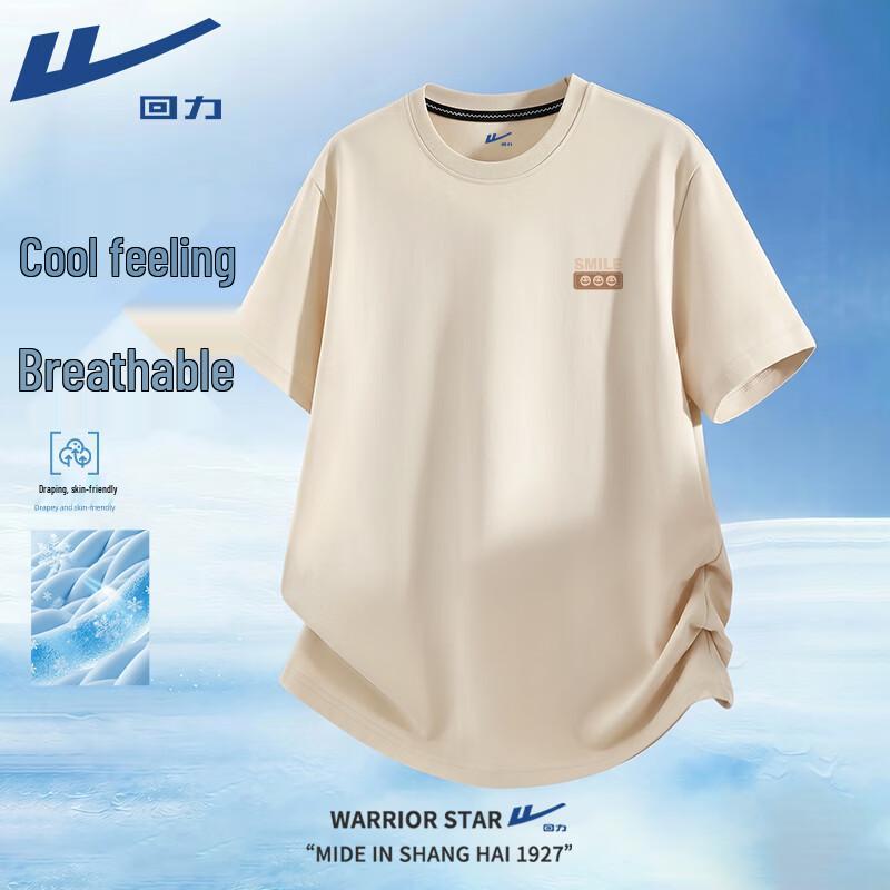 Warrior Ice-Cool Breathable Print T-Shirt