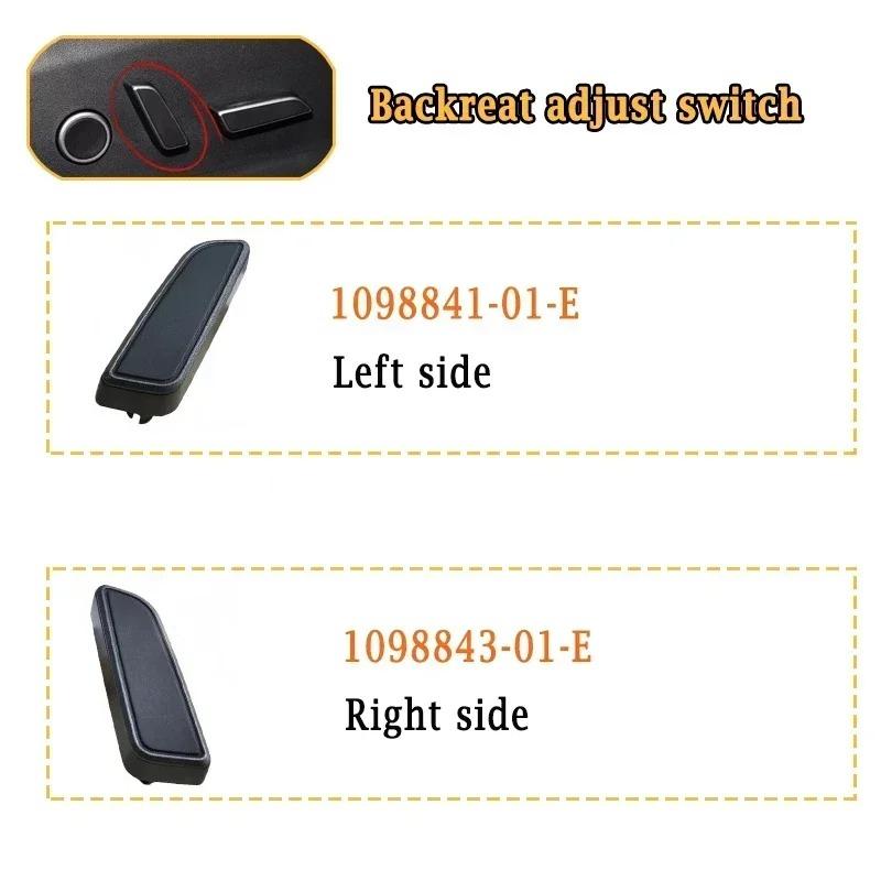 For Tesla Model 3 Y Seat Switch Adjustment Button Buckle Driver Passenger Side Backrest Adjust Control Switch Knob 1098842-01-E