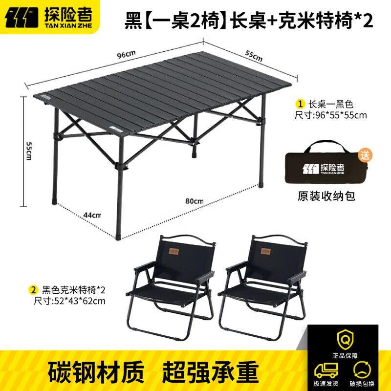 TAN XIAN ZHE Camping Table & Chair Sets