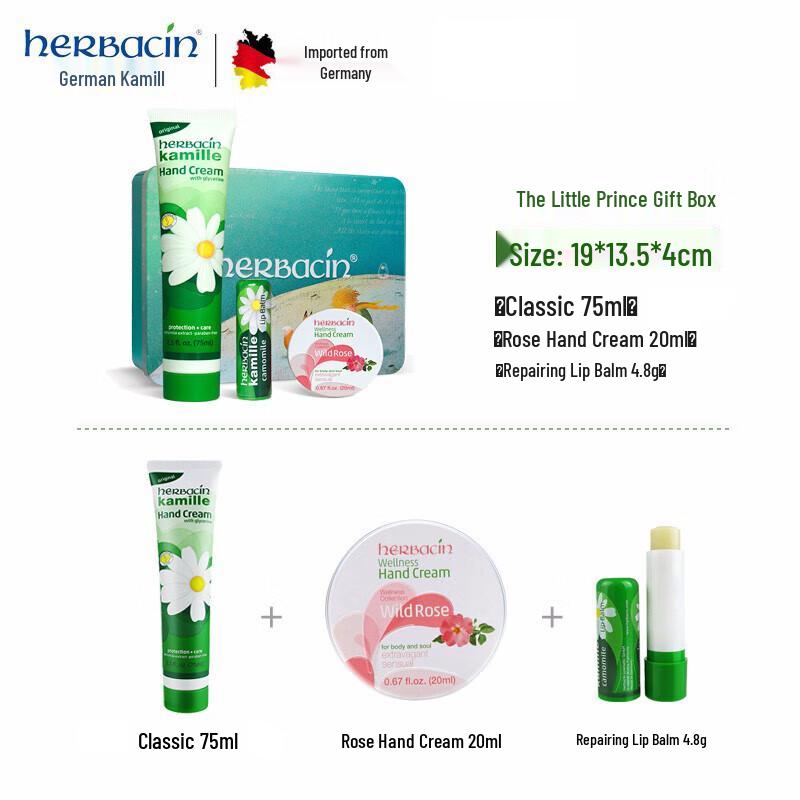 Herbacin Маленький ромашковый крем для рук Набор Маленький принц