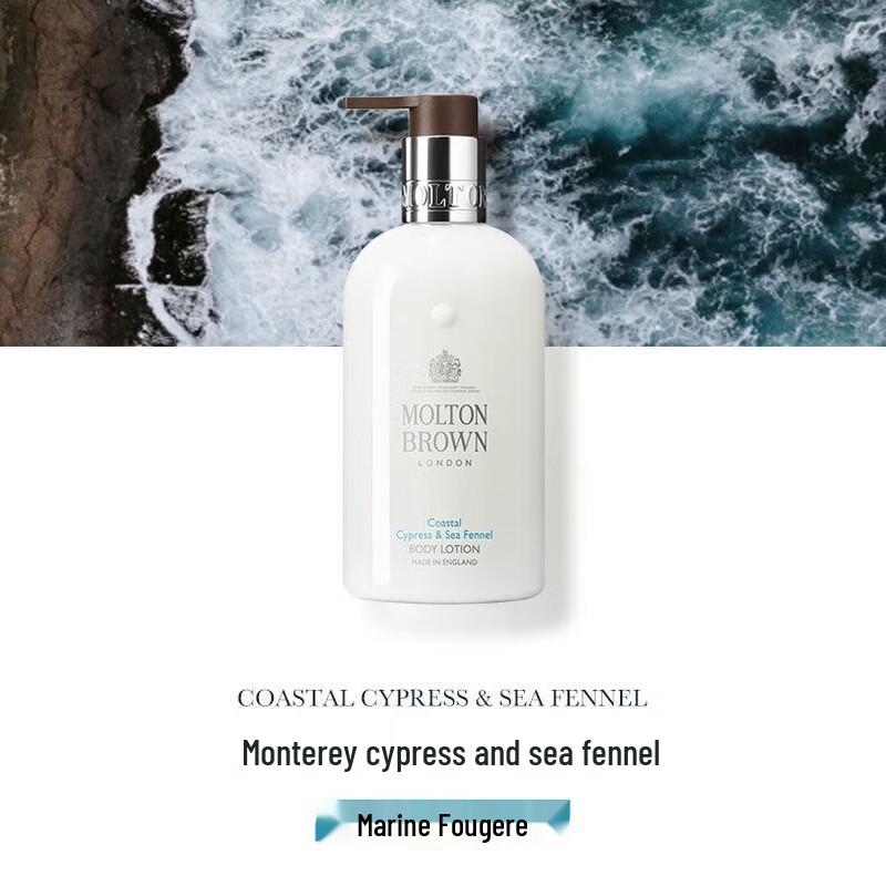 Molton Brown Citrus Glow Shower Gel & Coastal Cypress Body Lotion Set