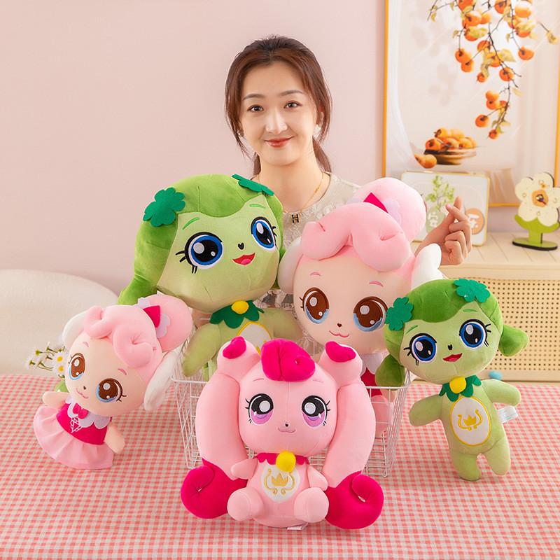 Cute Animal Plush Doll With Short Plush Fabric For Children And Teens Play