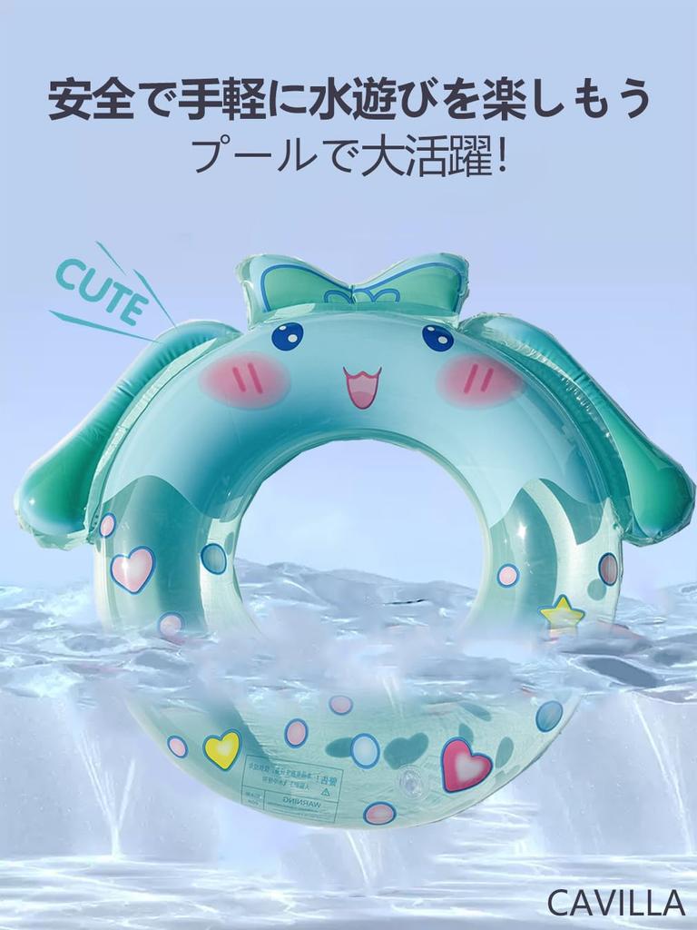 Детский плавательный круг Cavilla, Популярный милый 8D плавательный круг Sanrio, Сильная плавучесть, Идеально подходит для плавания, игр в воде, летних каникул, бассейна и принятия солнечных ванн, #70 3D