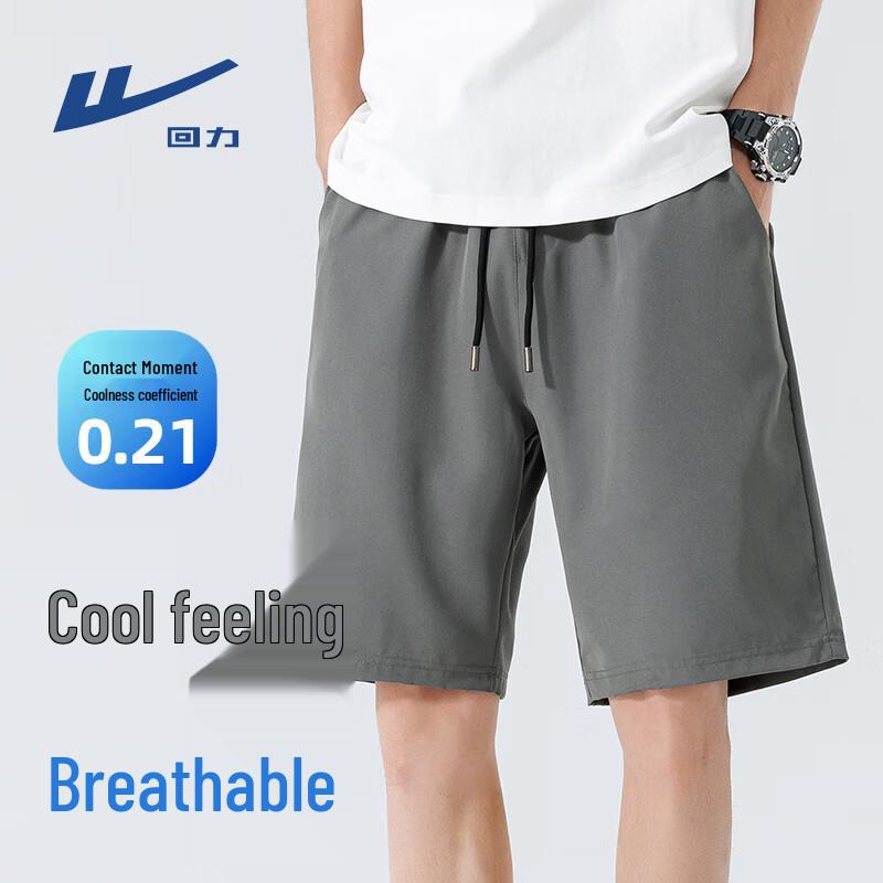 Warrior Men's Ice Silk Quick-Dry Sports Shorts