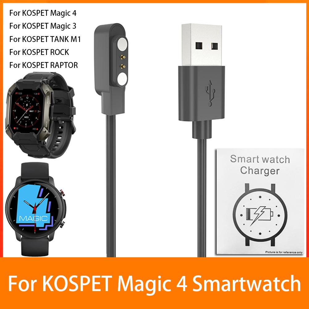 Magnetic Wrist Watch Charging Cable Safety USB Watch Charger Adapter Replacement Accessories for KOSPET ROCK/RAPTOR/Magic 4/3