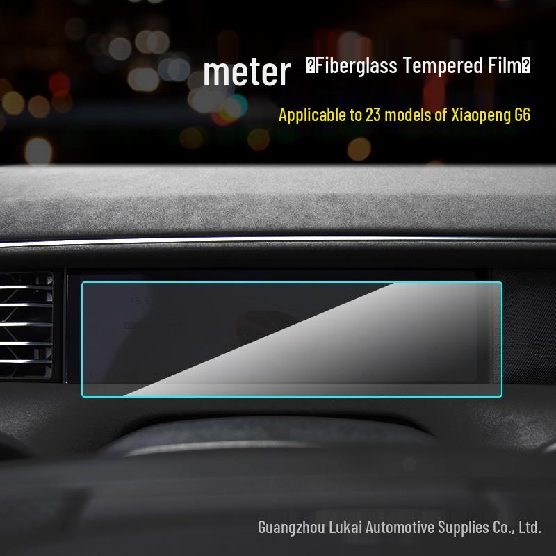 Защитное стекло для экрана навигационной системы Xiaopeng G6/P5/P7/G3i (Модели 22-23)