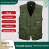 Мужской уличный жилет с несколькими карманами для рыбалки, походов и фотографии
