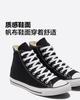 Мужские кроссовки Converse Chuck Taylor All Star High 'Черный'