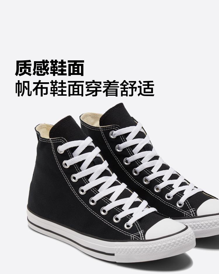 Мужские кроссовки Converse Chuck Taylor All Star High 'Черный'
