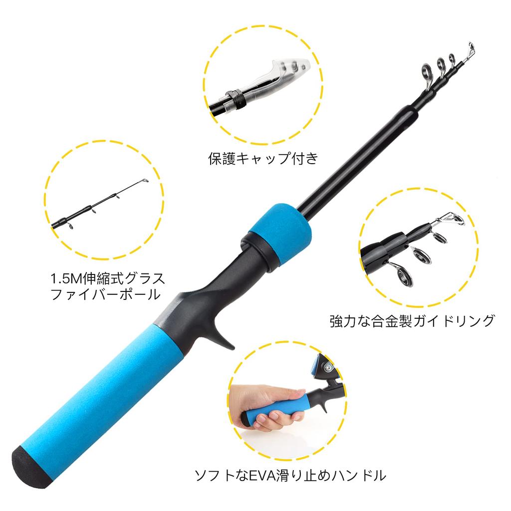 Cadigan Fishing Fishing Telescoping Fishing Spinning Fishing Fishing Storage Bag Introductory Japanese Instruction Manual Children's Set, Rod, 1.5m
