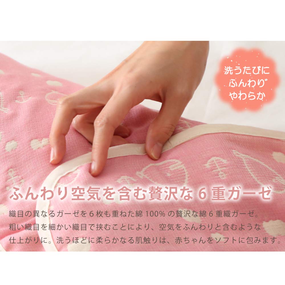 Baby Baby Sleeping Made of Mikawa Baby Baby Baby Полностью моющаяся пеленка, сумка, пеленка, 6-слойная марля, хлопок, новорожденный, футон, одеяло, подарок, мягкий,