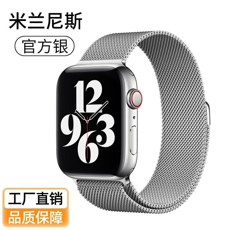 Applicable to iwatch11 Apple Watch apple watch10/9/8 se metal Milanese strap magnetic suction