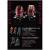 Y'sGOD JAPAN Dot Alien Laser Level RD-06 (4-Direction Square, 4 Vertical, 1 Horizontal Line) Red