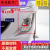 Противотуманная фара для Dongfeng Peugeot 408 (2008-2013) Противотуманная фара переднего бампера
