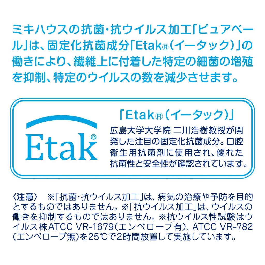 MIKI HOUSE Комбинезон для малышей, сделано для мальчиков и размер, многоцветный, майка с принтом по всей поверхности, 100% хлопок, Япония, для девочек, новорожденный, 40-2336-145, 60-70см,