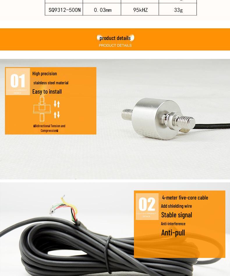 Shunqiang High Precision Load Cell Tension/Compression Weighing Sensor Module & Transmitter