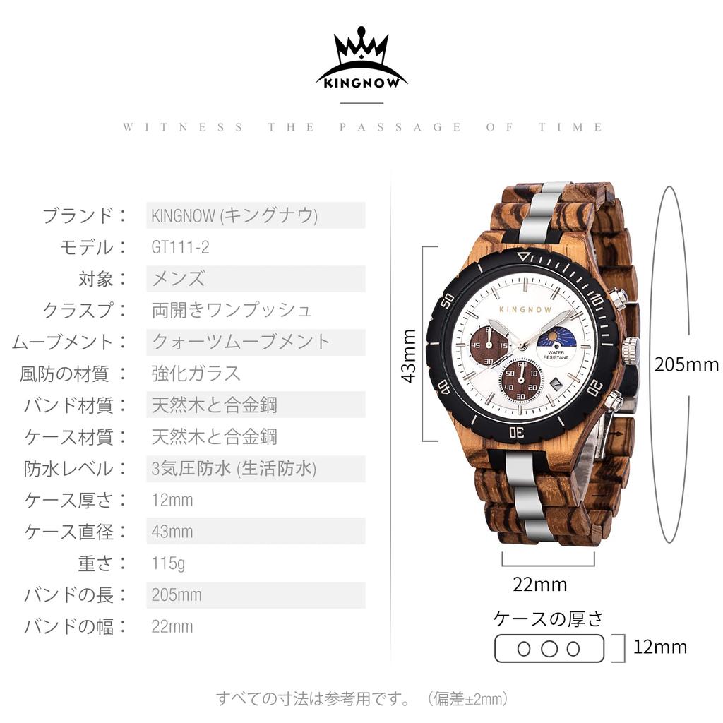 Деревянные часы для мужчин Бамбуковые часы Роскошные кварцевые часы Часы Дата Светящиеся Легкие Водонепроницаемые Подарок на годовщину KINGNOW Мужские Отцовские