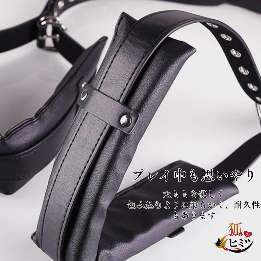 SM Leg Slave Adult Extreme Popular Bondage for Affordable SM Adjustable Extreme Dominatrix Men and Women [Fox Secret] M-Shaped Leg-Spread Belt, Toy,