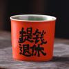 Hongyue Chinese Light Luxury Retro Chinese Coffee Cup Hand-Painted Creative Birthday Gift Coffee Cup Hand Punch Cup