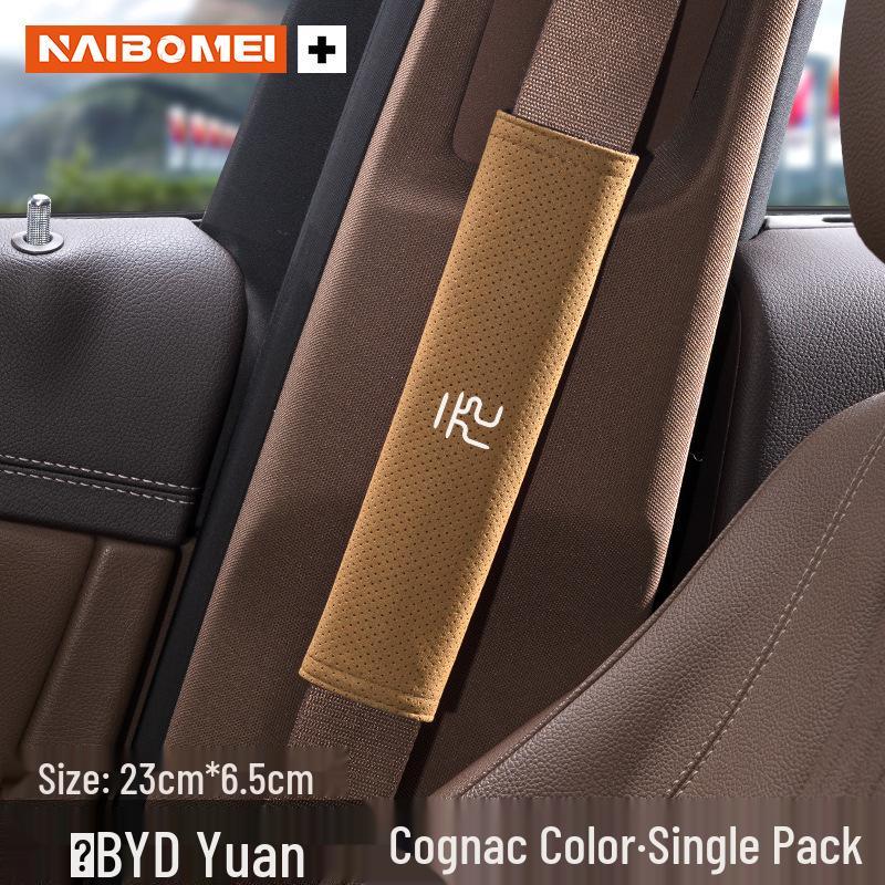BYD Yuan Pro/Plus Накладка на ремень безопасности Автомобильный ремень безопасности Плечевая накладка Флокированная кожаная крышка