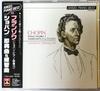CD FRANÇOIS (SANSON); CHOPIN - Chopin: Piano Collection (3) TOCE6628 Japan ObiClassical Used