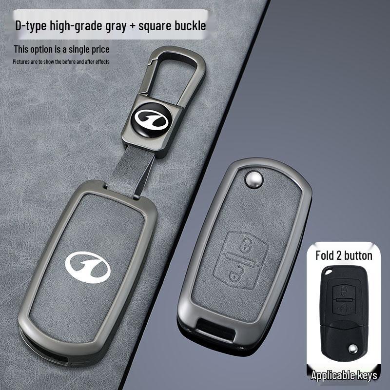 Металлическая складная крышка-чехол для ключа FAW Besturn B50