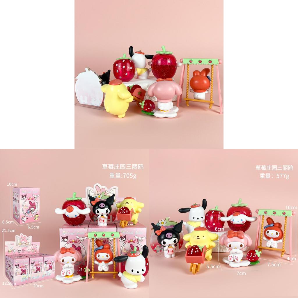 Strawberryland Kuromi Melody Pochacco Pvc Figure Blind Box For Anime Fans