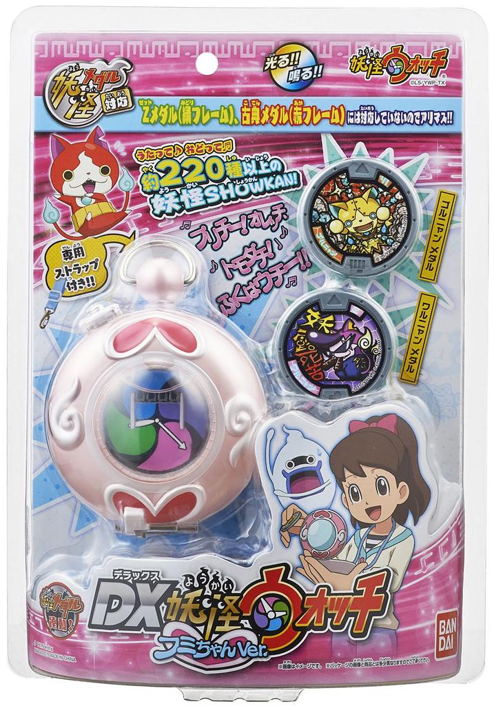 Yokai Watch DX Yokai Watch Fumi-chan Ver.