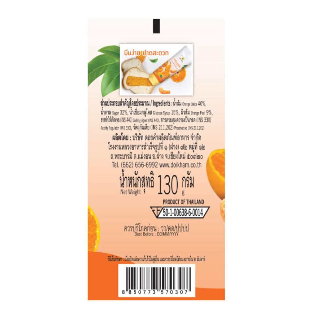 Джем апельсиновый мармелад Дой Кхам 130 г. х 1/3 шт.