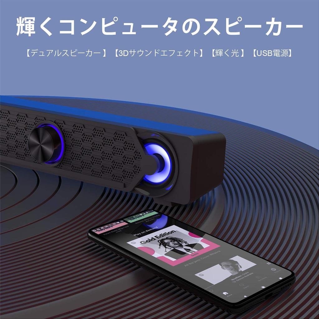 Игровые колонки Smalody, питание от USB, со светодиодной подсветкой, совместимы с компьютерами, ноутбуками и игровыми консолями, включая PS4…