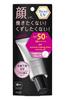 Biore UV База под макияж Корректирующая тусклость 30 грамм УФ, Тип, (х 1)