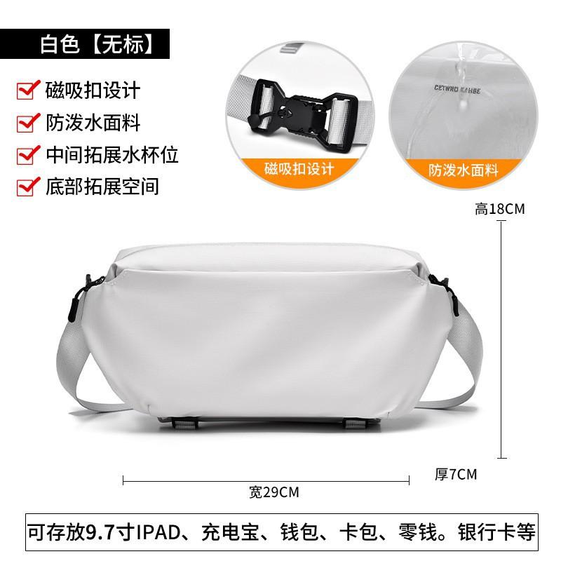 Crossbody Bag Men's New Cycling Functional Workwear Casual Chest Commuting Trend Shoulder