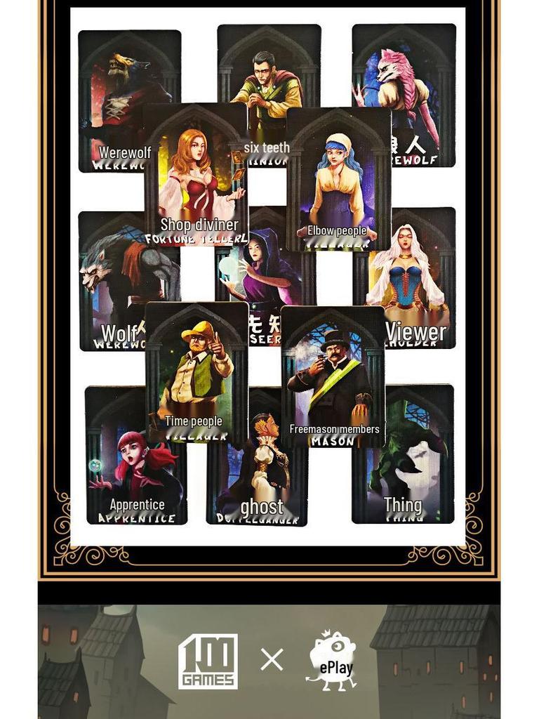 Werewords: Настольная игра на правдивость для нескольких игроков