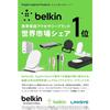 Belkin AirTag Case Брелок Провод Кольцо Черный MSC009btBK