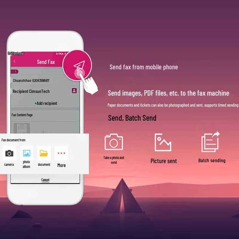 XianShang Paperless Network Fax Server