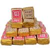 500g Chenxiang Pu'er Small Golden Brick Mini Ripe Tuocha Catalpa Square Brick