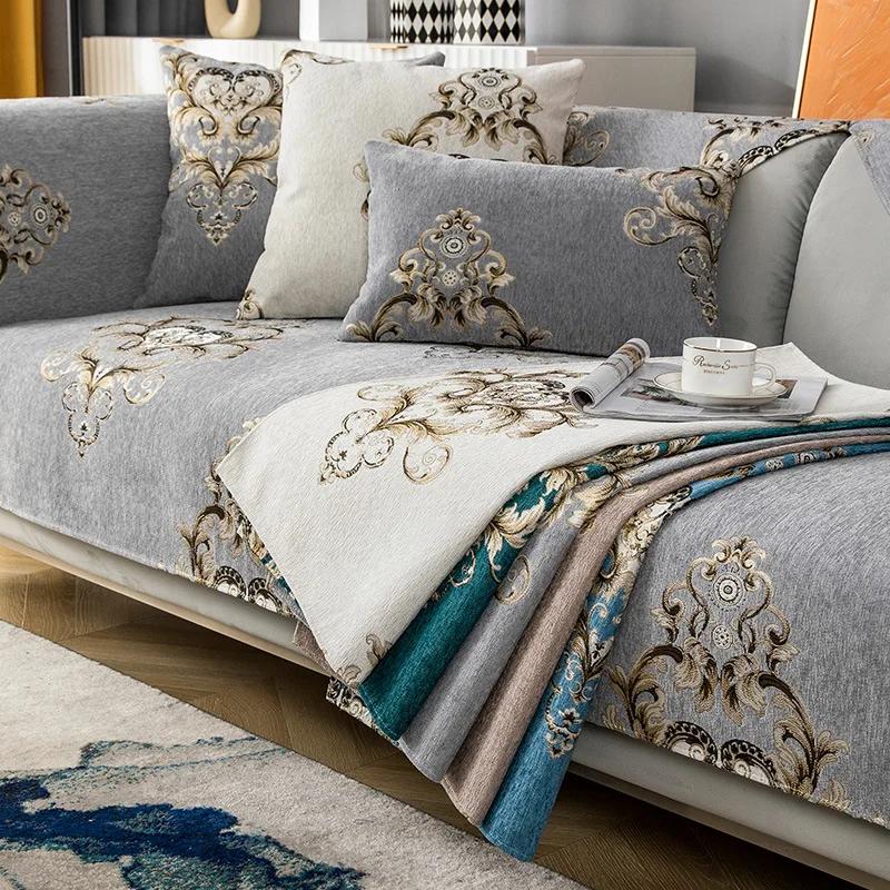 Подушка для дивана из шениллового жаккарда Four Seasons Universal European Style Couch Cover Cover Anti Slip Wear Resistance Sofa Cover