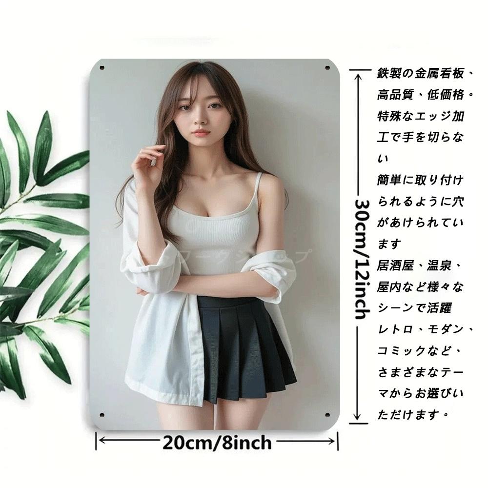 Hisun Tin Sign HD Metal Tin Sign Beautiful Asian Model in White Cami Pleated Skirt Studio Portrait Wall Art Decor