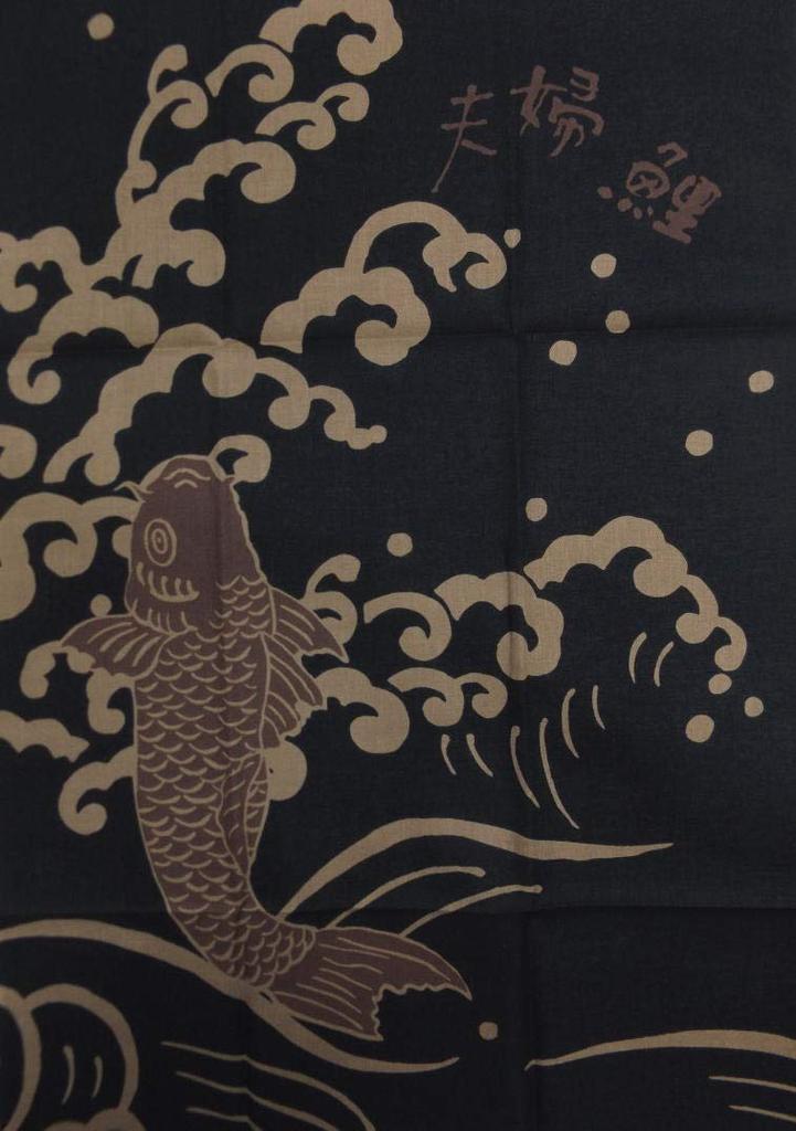 Tenugui Hand Towels with a Japanese Featuring a Couple of Carp On a Dark Navy Blue for Men and and Yukata [WaSakuraan] Japanese-made Pattern,