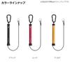 Daiwa Safety Strap 1500 Black