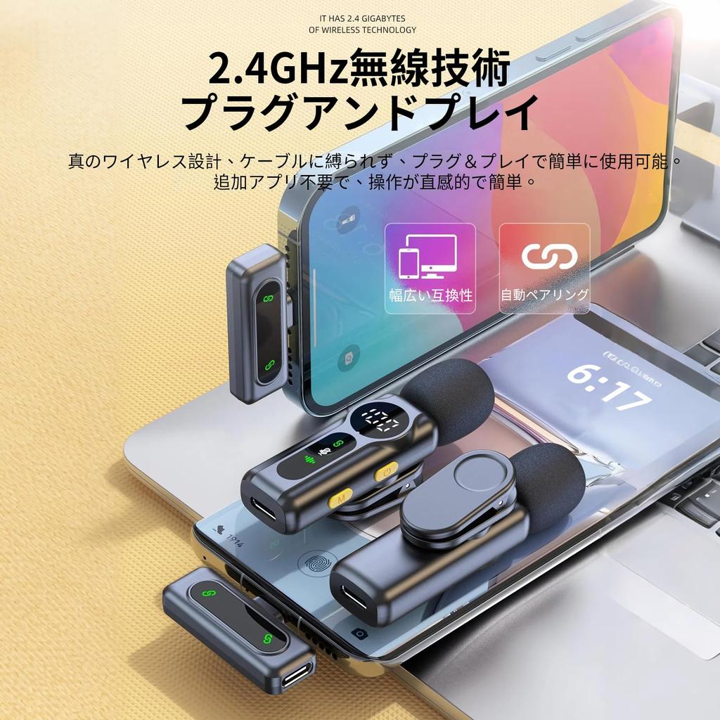 [Микрофон-петличка с 360-градусным сбором звука] Разъем Type-C, Совместим с iPhoneAndroidКамерой, Синхронизация аудио и видео, Беспроводной, Plug and Play,
