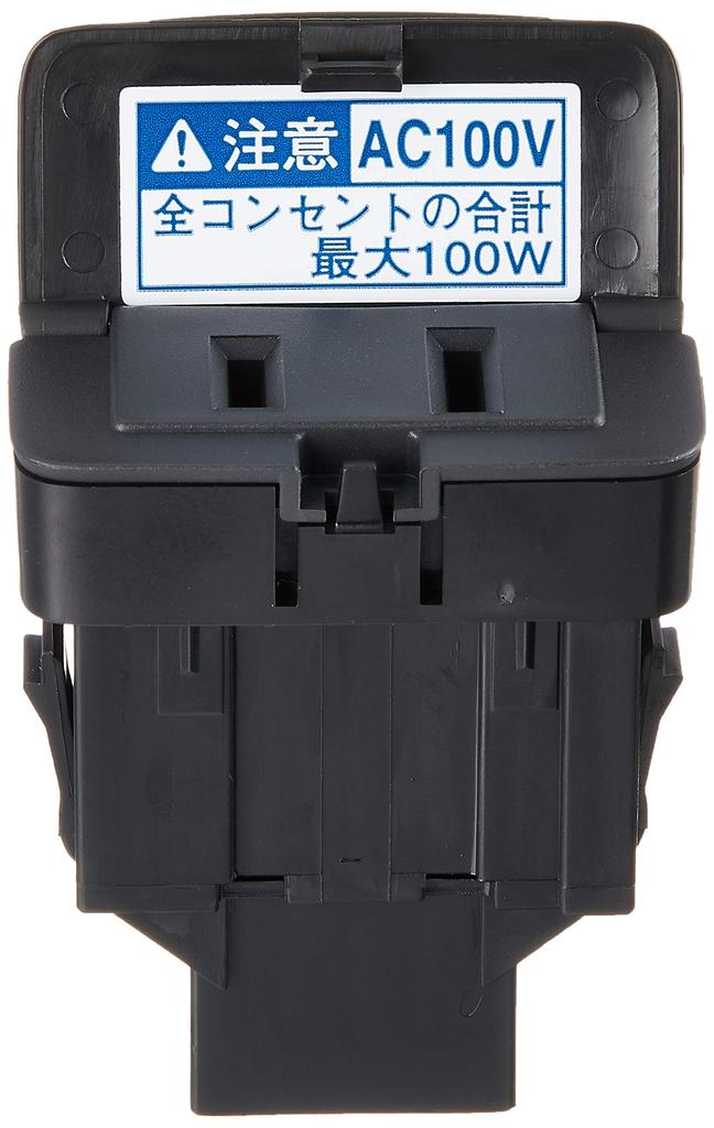 Genuine Toyota Power Outlet Socket Assembly 1 Part Number No. (DK.GRAY) Ipsum, 85530-44030-B2