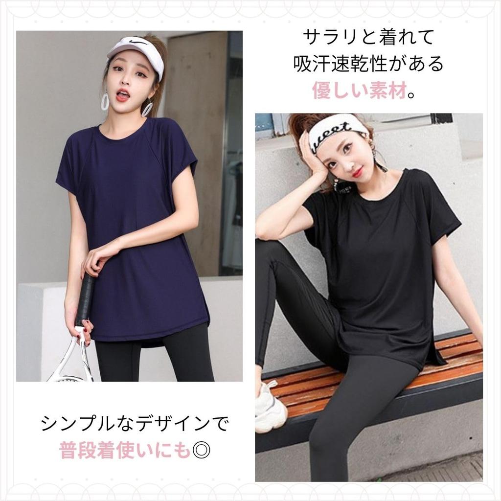 VEROMAN Yoga Long Short Loose Women's Top, Body-Contouring T-Shirt, Length, Sleeve, Fit, Ppi-ssd038 (Black, M)