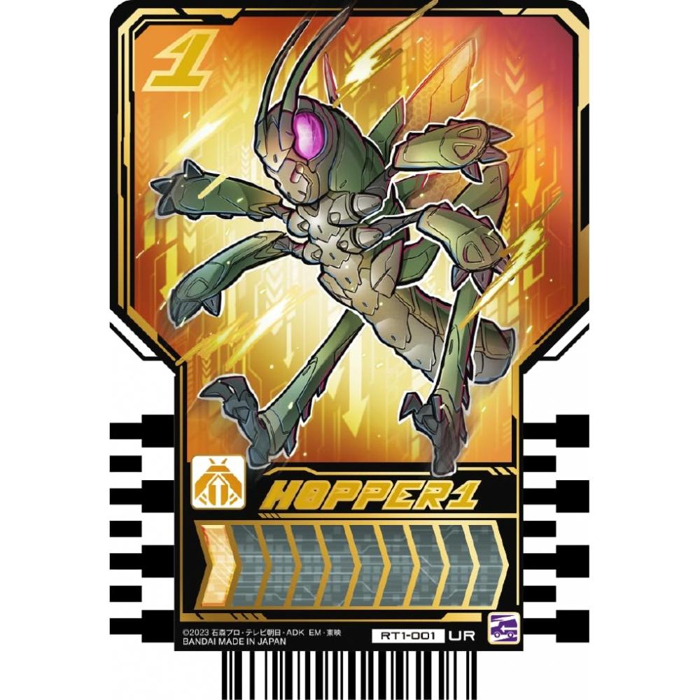 Bandai Kamen Rider Gatchard Ride Chemie Коллекционная карточка ФАЗА:01 (BOX) 20 упаковок