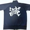 [USED] Demon Slayer: Kimetsu no Yaiba Demon Slayer Corps Jersey Black XL