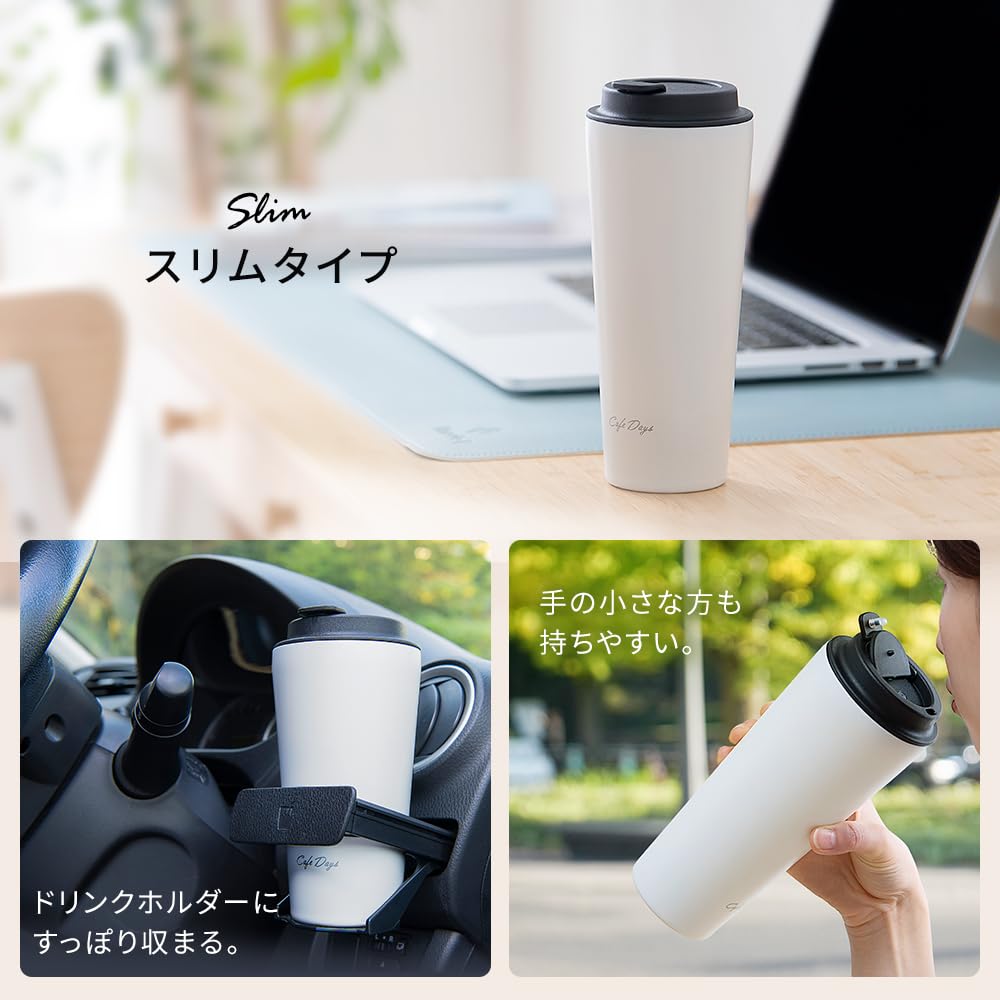 [Winter Warmth] Iris Ohyama Cafe Days Tumbler, 470ml, with a spill-resistant, cafe-style spout, easy-to-clean design, and traveler lid for warmth and