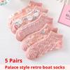 5 Pairs of Kawaii Cute Flower 3D Textured Ankle Socks - Vintage Style Thin Low Cut Hosiery for Womenity Pink Boat Socks Female