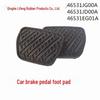 Резиновая накладка на педаль тормоза для Nissan Sylphy, Qashqai, Navara (Модель 46531-EG01A)