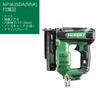HiKOKI 36V Rechargeable Pin Nailer with 35mm Pin Battery and Charger Sold Case Nails, Separately, Included, NP3635DA(NNK)