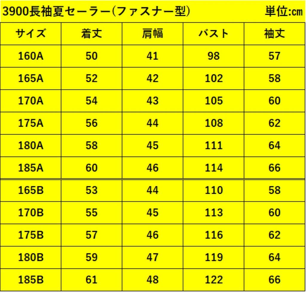 Summer Sailor School Standard Student Sailor Uniform School Made In Popular Sailor Front Opening Zipper Type Girls' Long-sleeved Uniform, White,